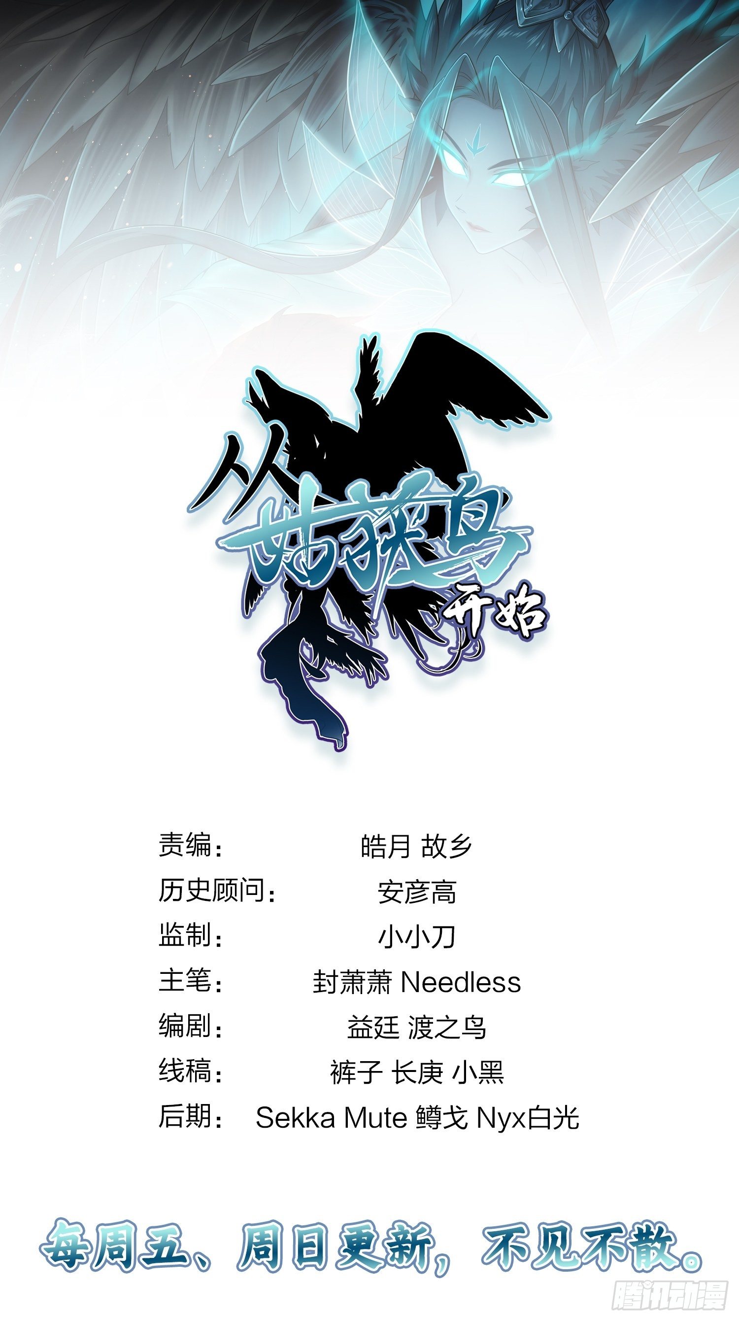 084 绞杀59