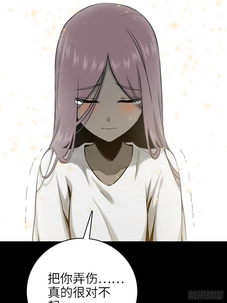 048 摄山女（上）38