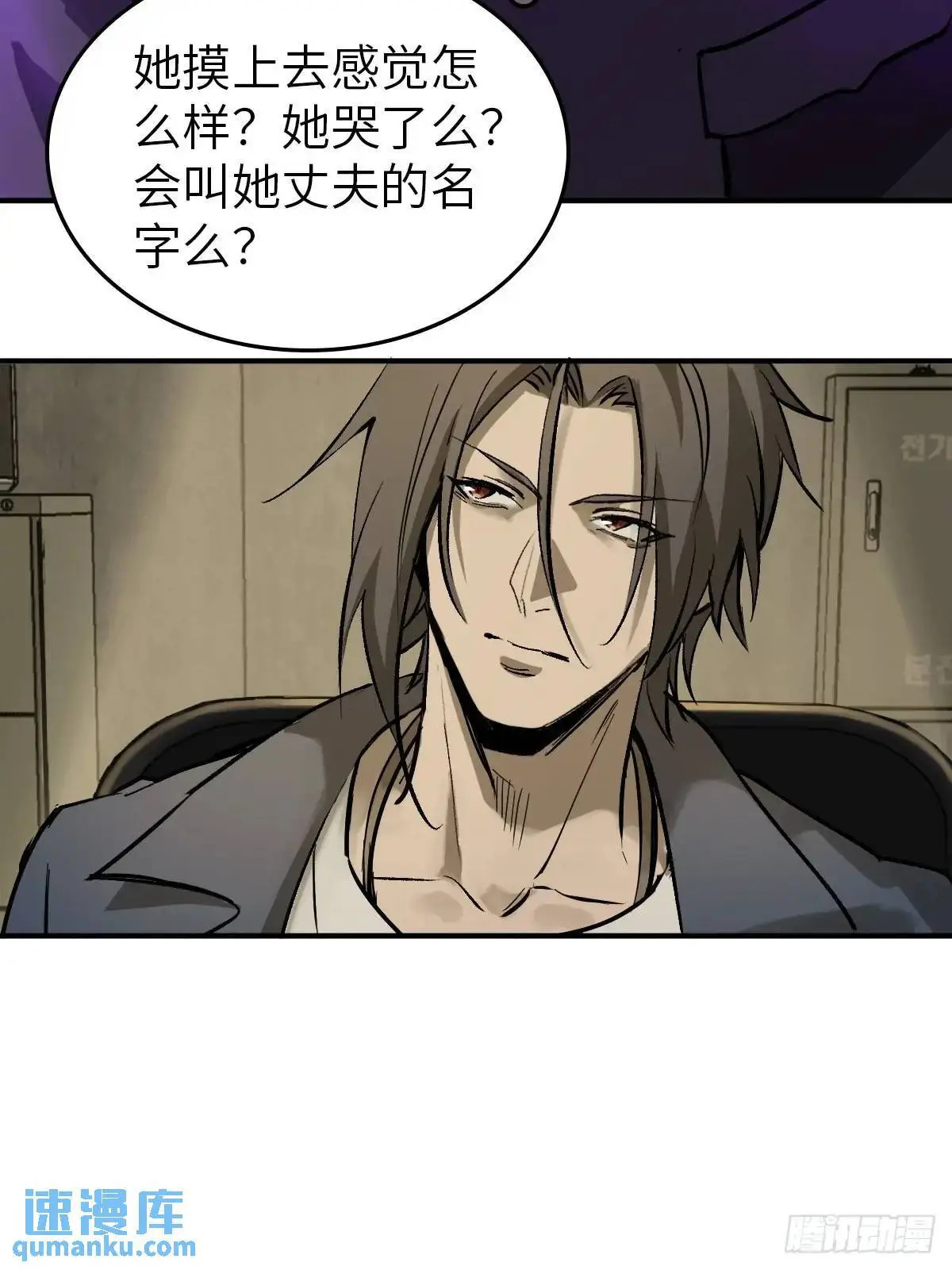 281 傲慢与偏见65