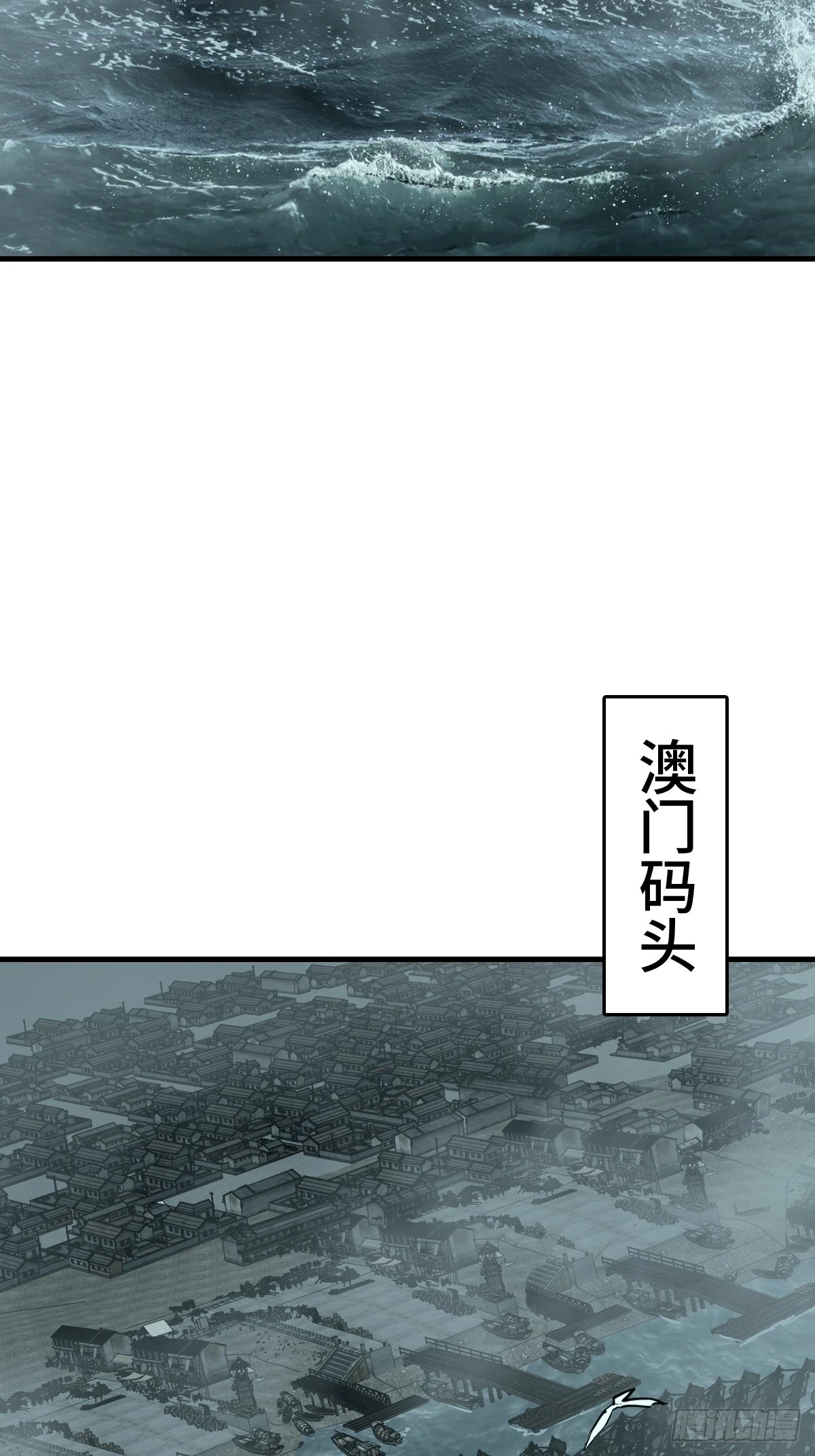 197 行走米力56