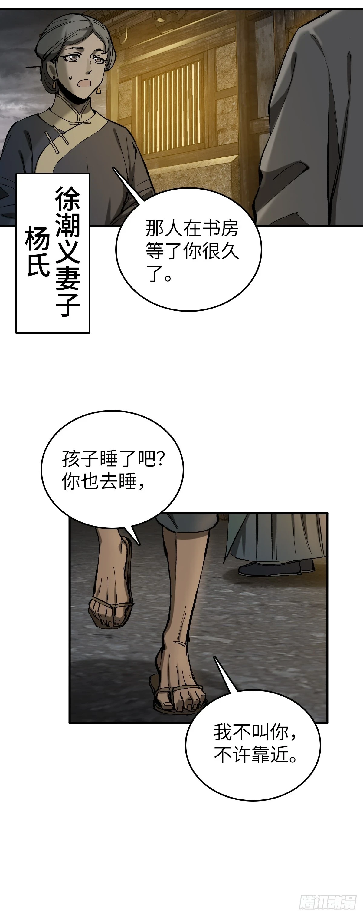 187 徐潮义25