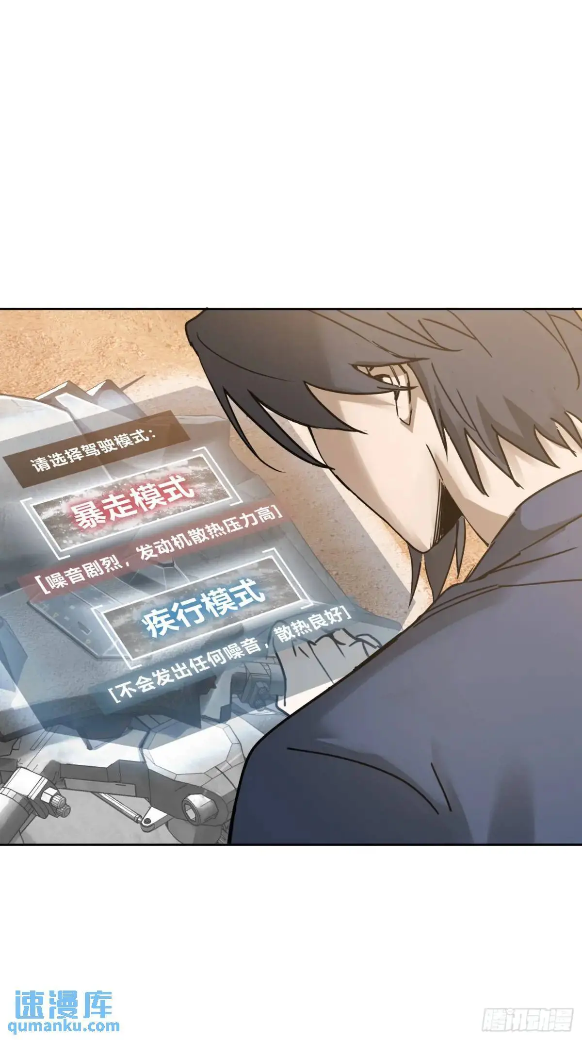 289 神秘庄园23