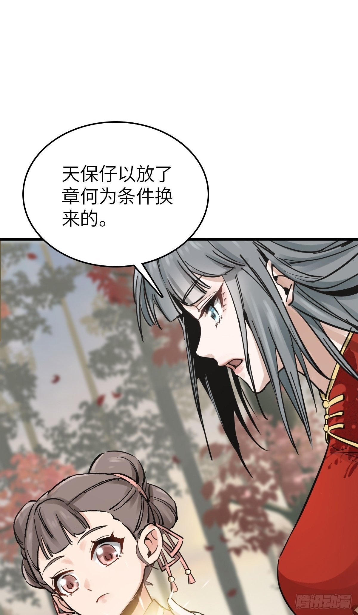 241 放生12