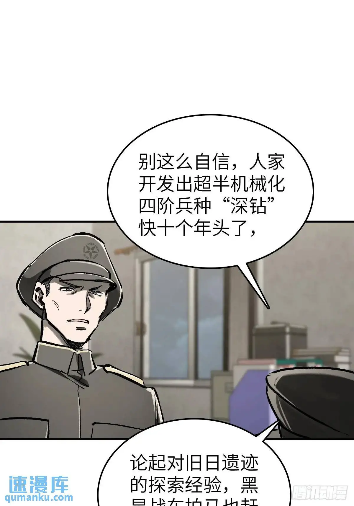 277 轰炸伊始（四）4