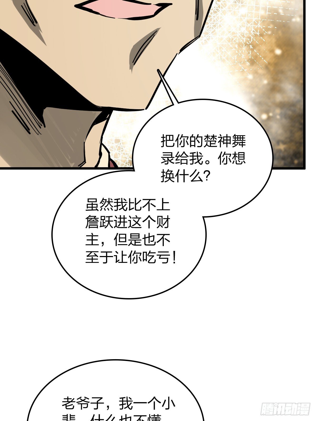 247 十主特供序列63