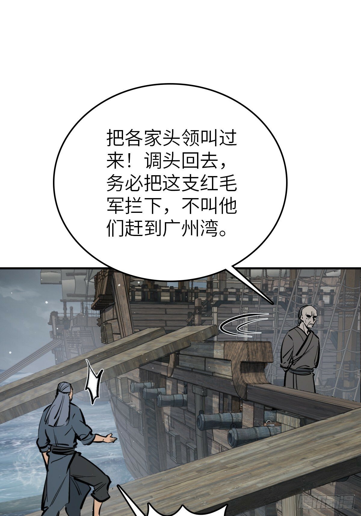 231 洪流下的杂音19
