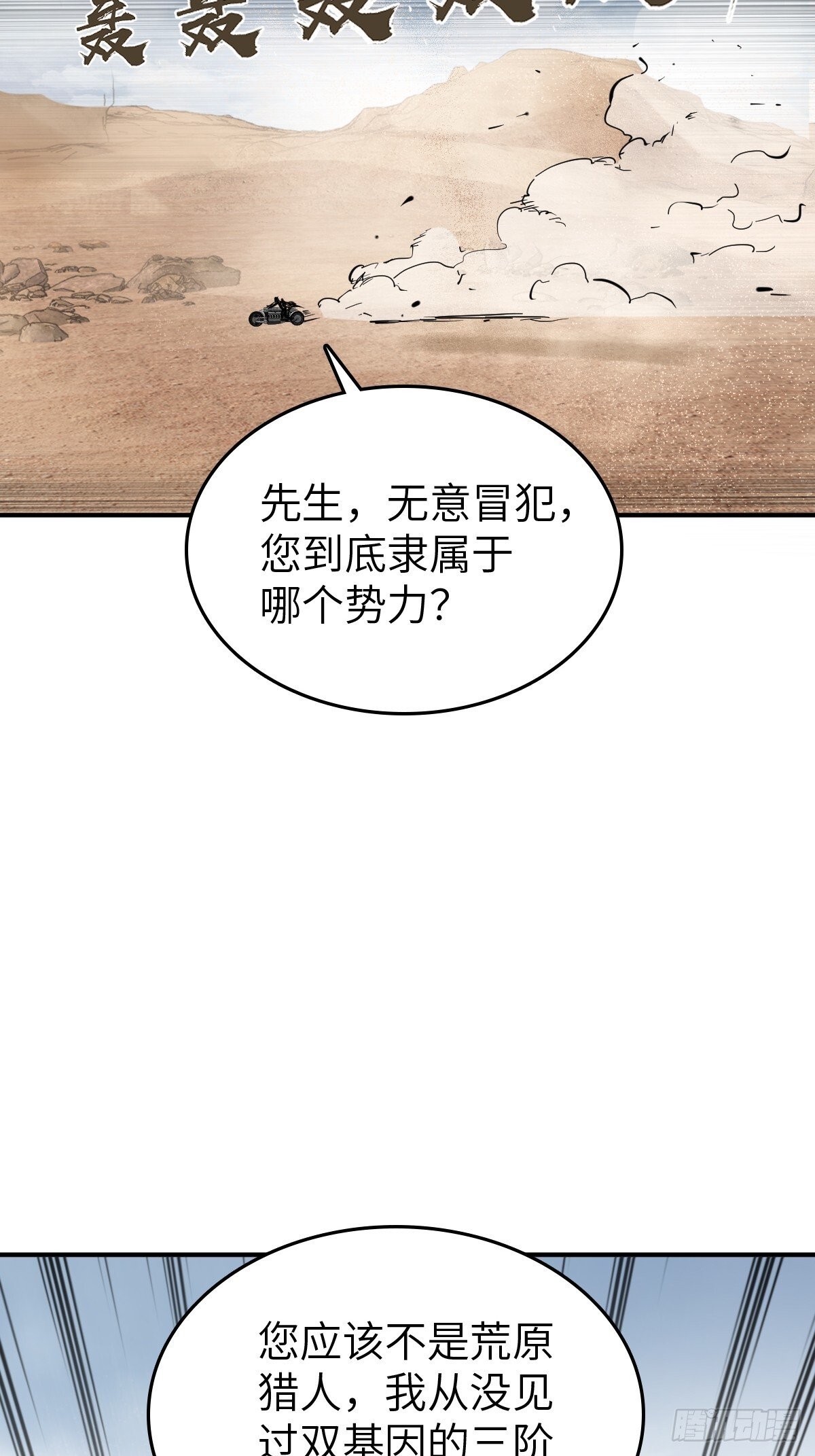 255 战火中的母子32