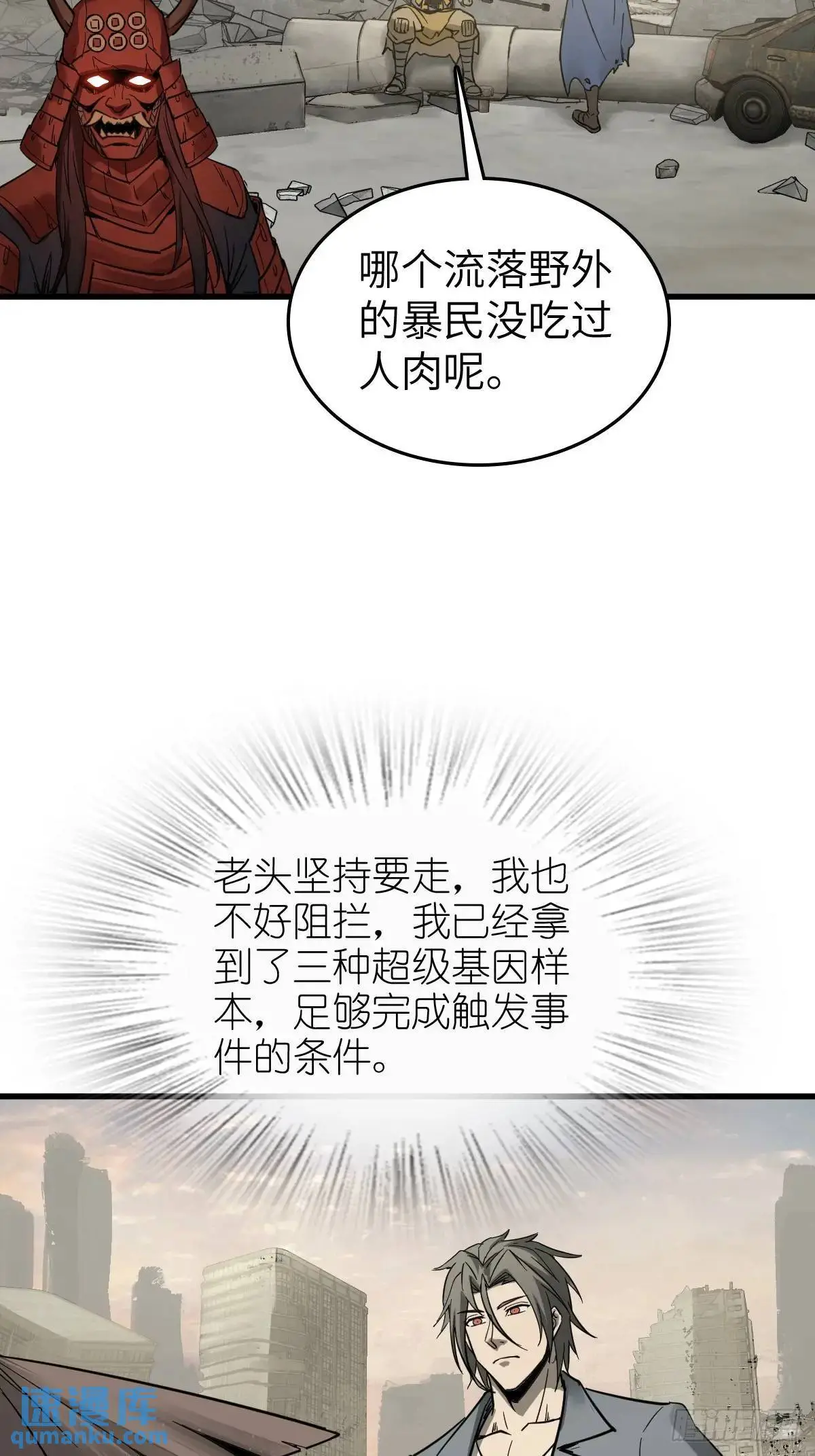 279 谋与强权15