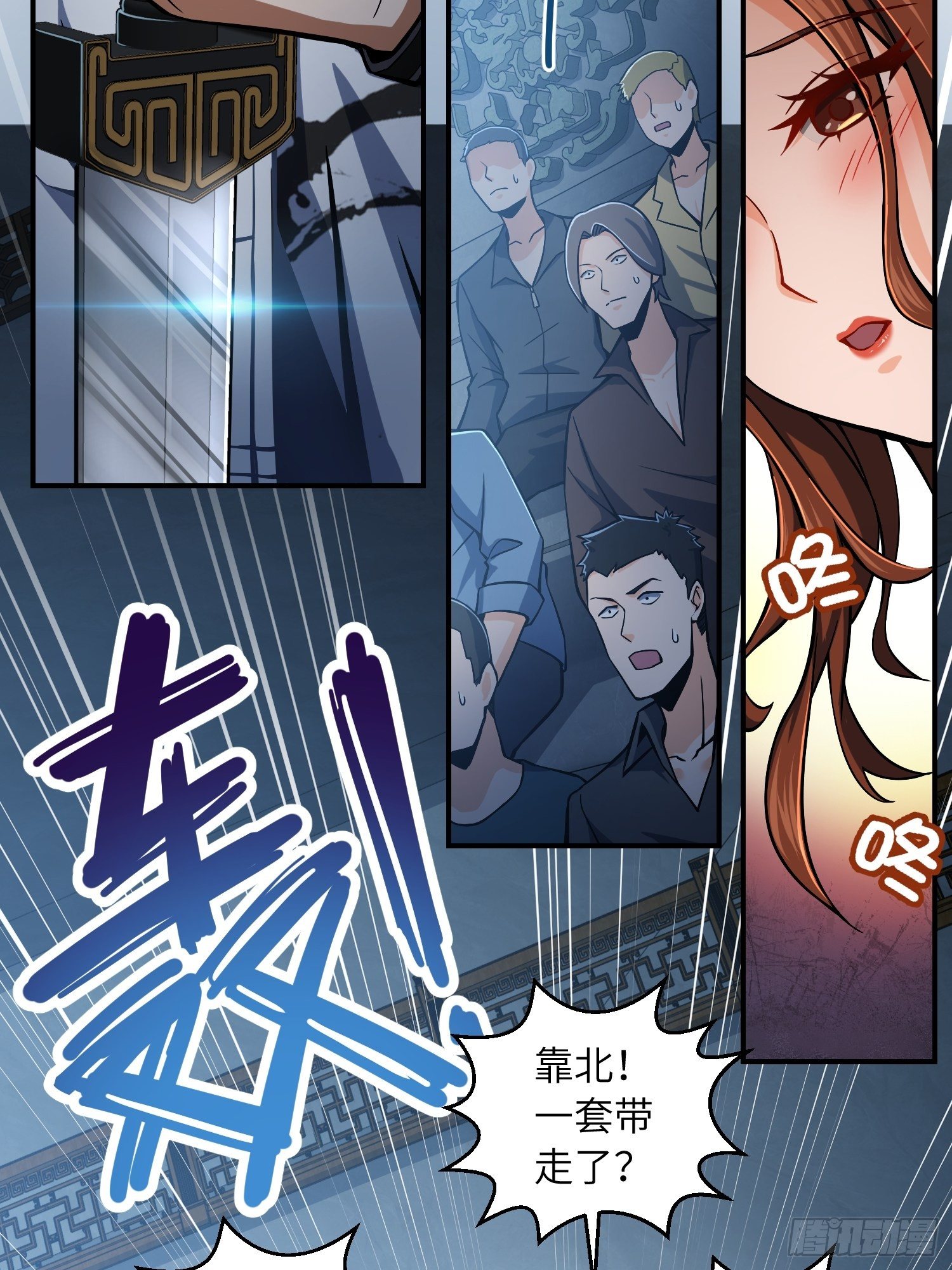 第十五回 咏春VS杜家拳20