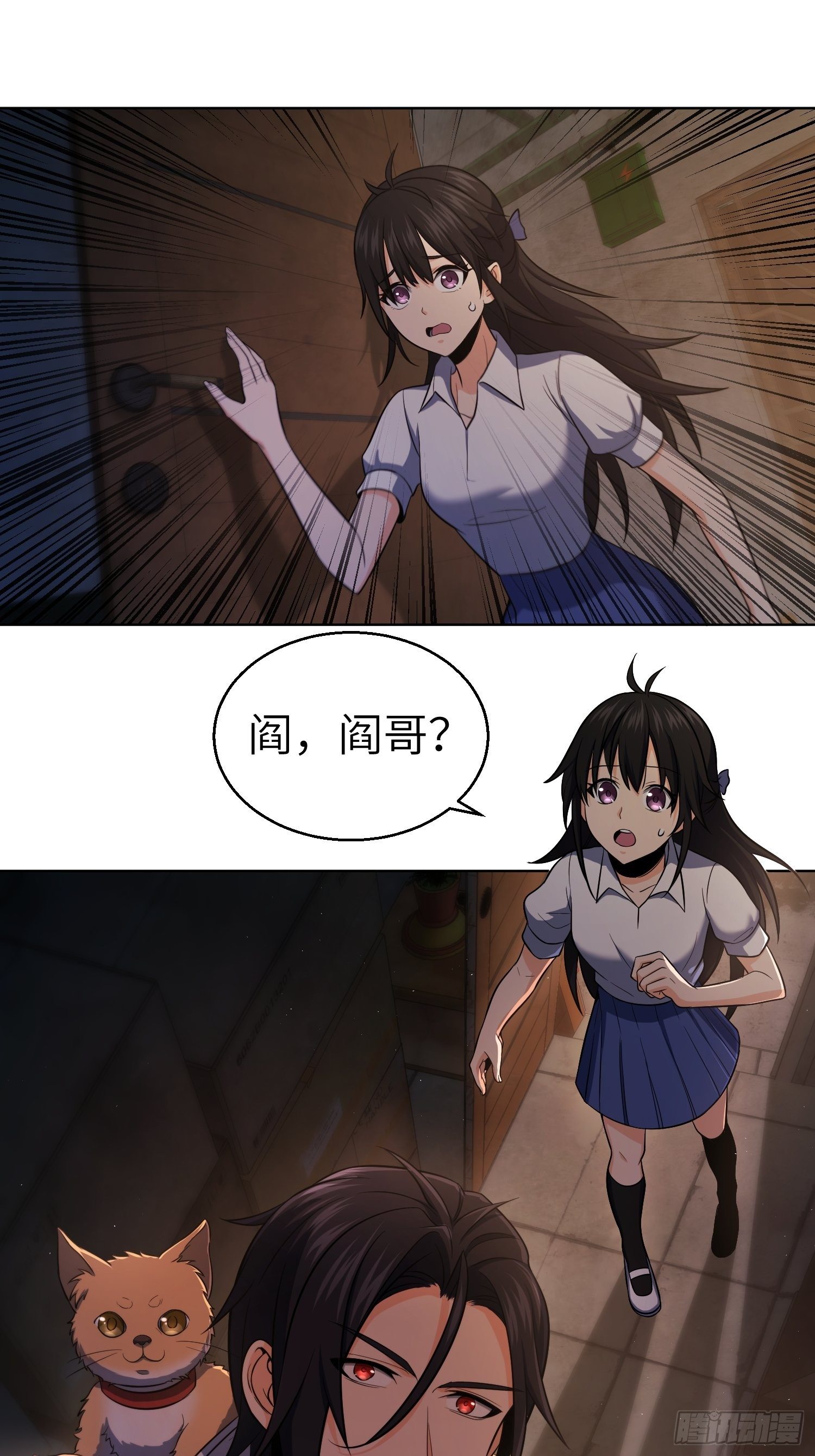 第二十一回 温馨的家19