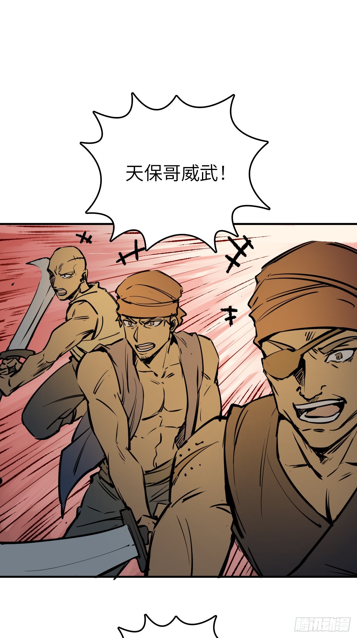 177 恐怖过海60