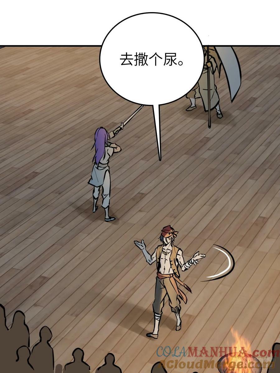 213 混乱局势42