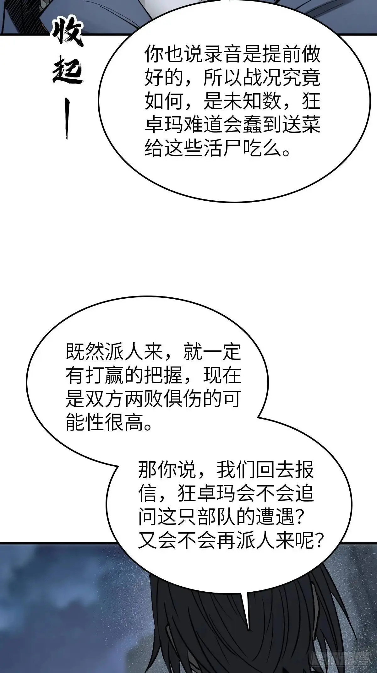 272 导火索7