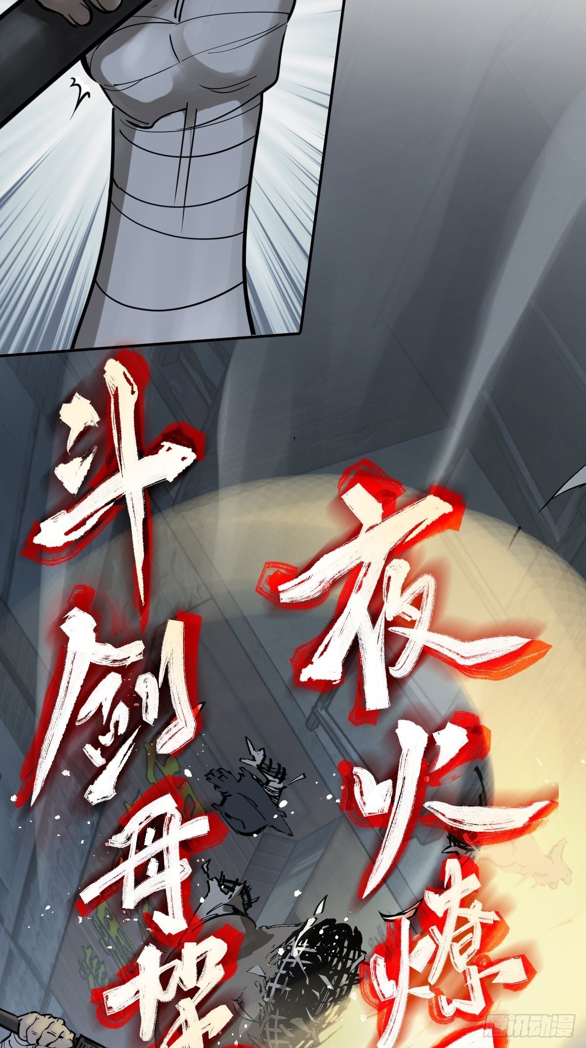 107 磁器！65