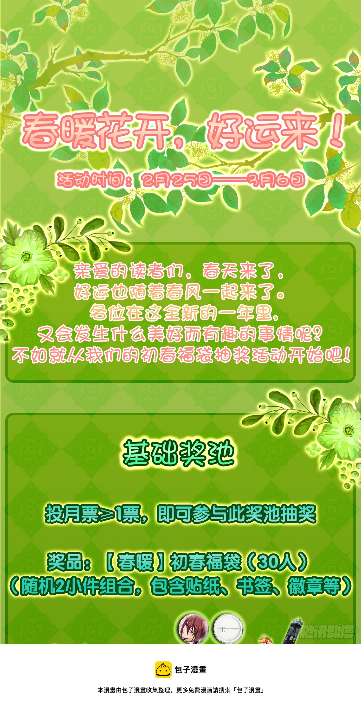 095 “十都”的权限96