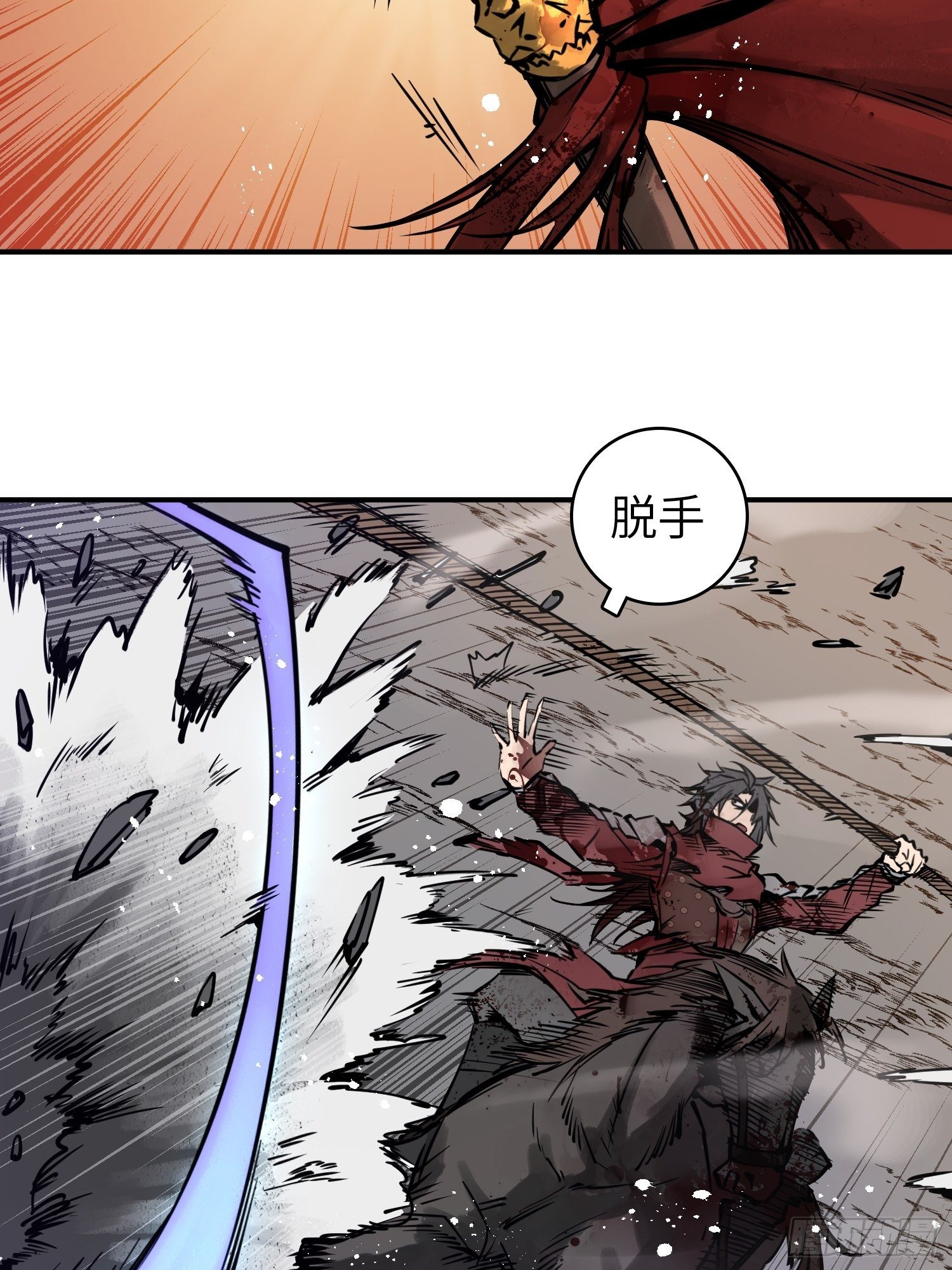 092 最后一战13