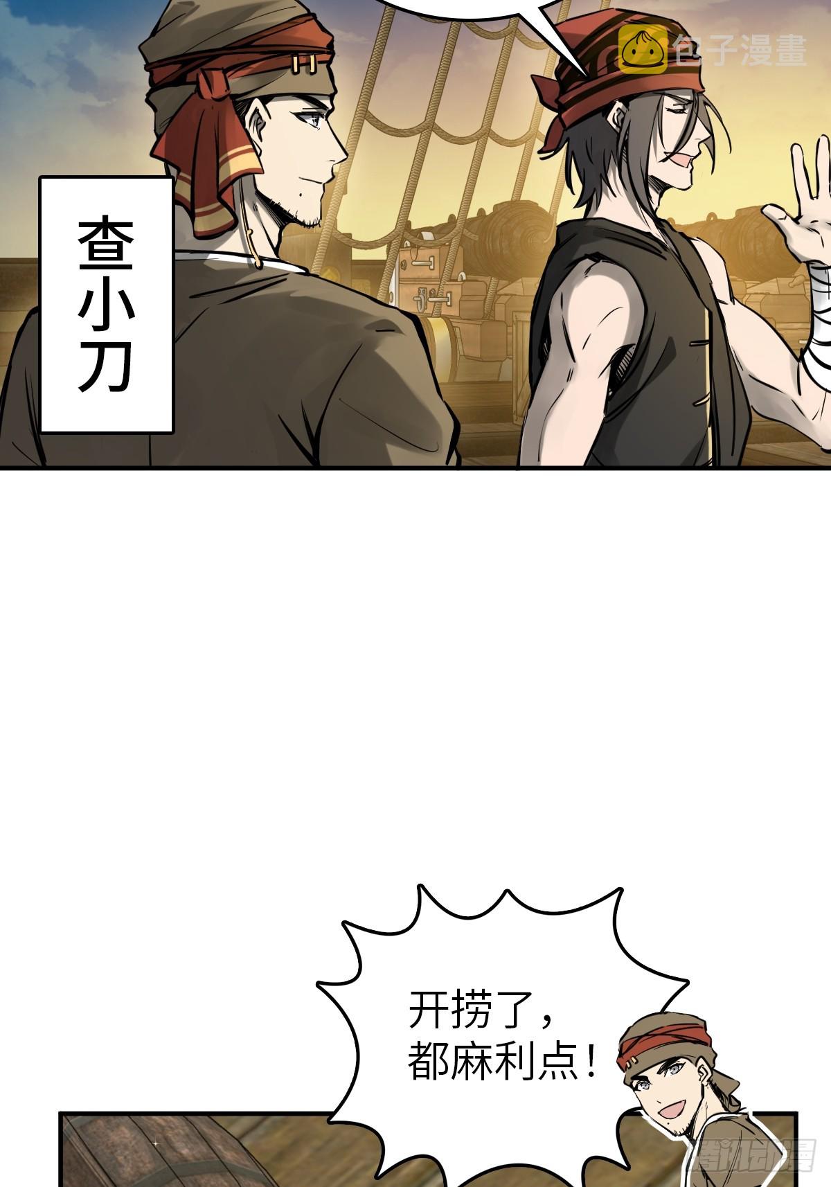 178 短暂落幕69