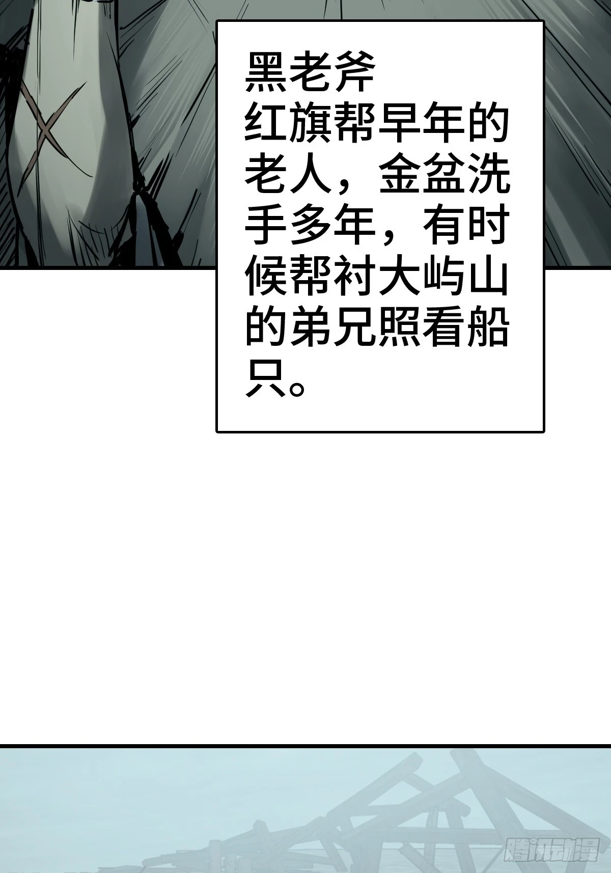 196 入泉州41