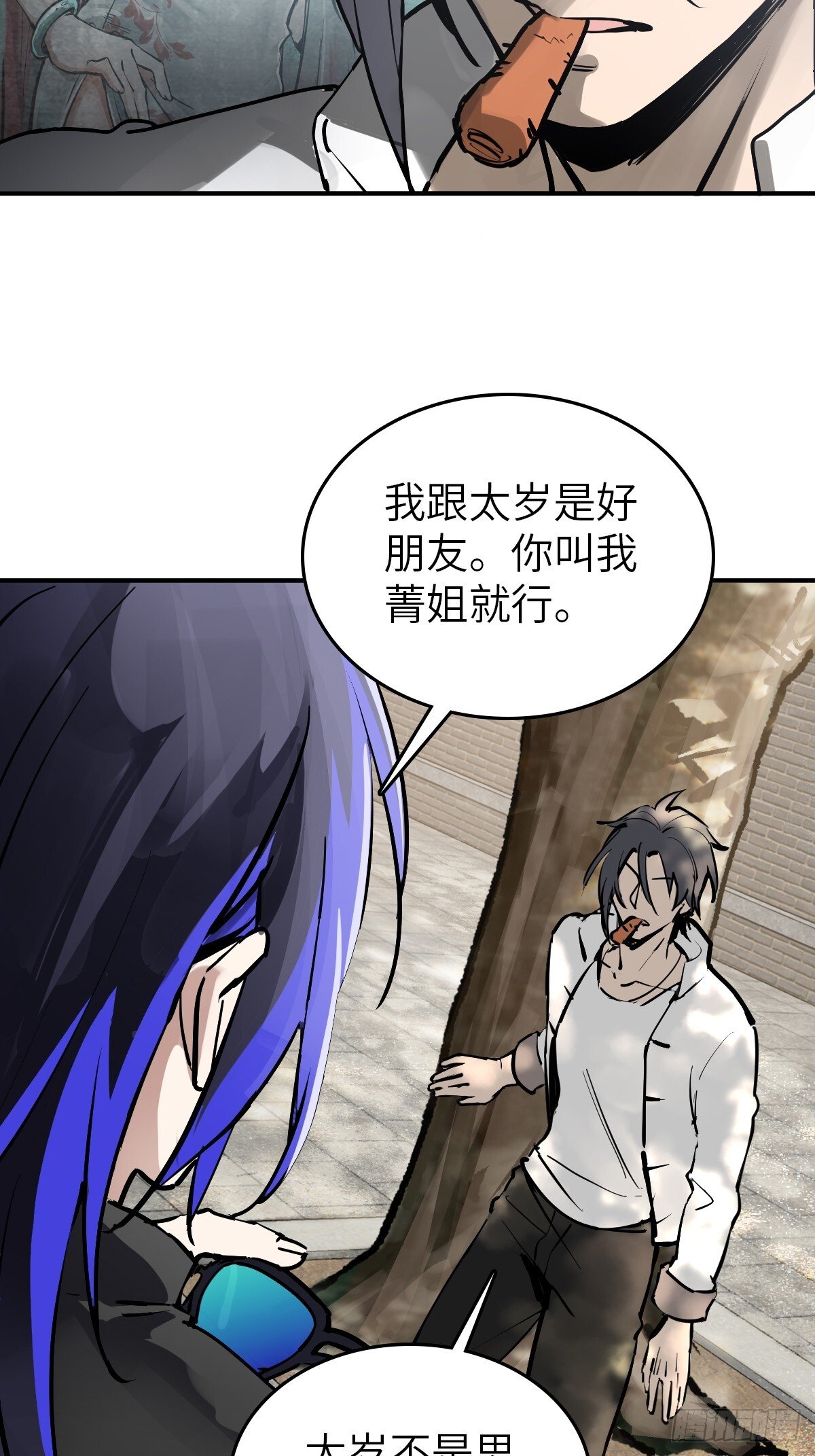 248 赵剑中31