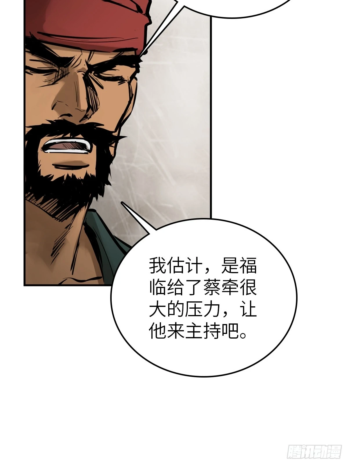 198 传奇女王的初生55