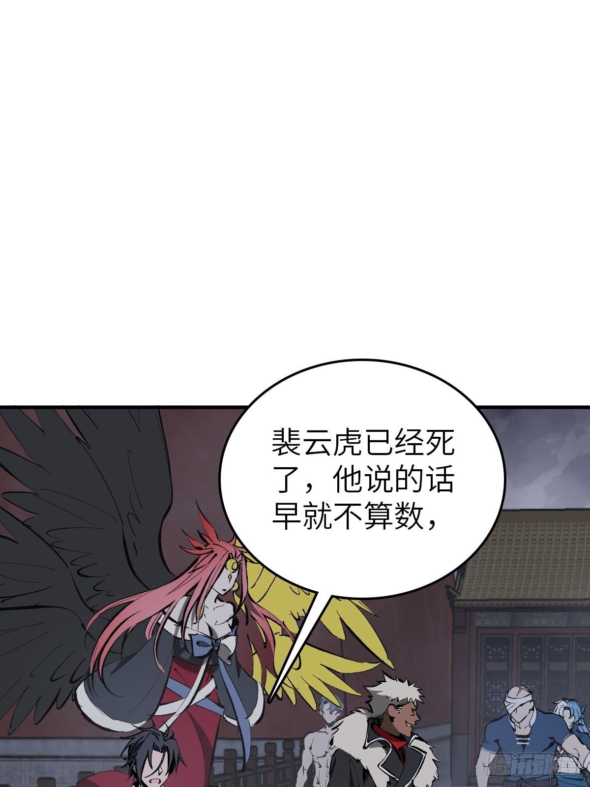 138 穷途55