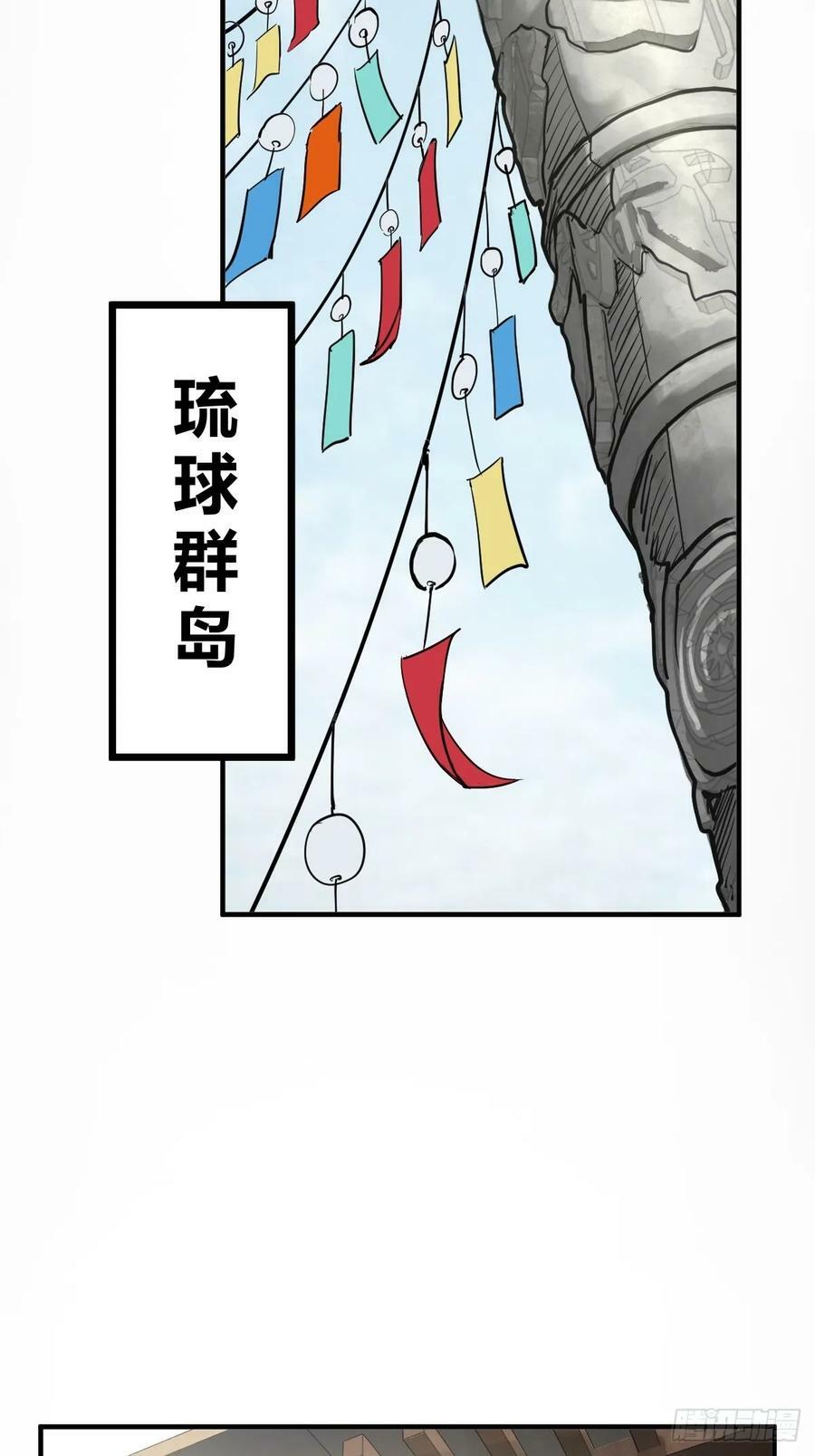 221 落幕11
