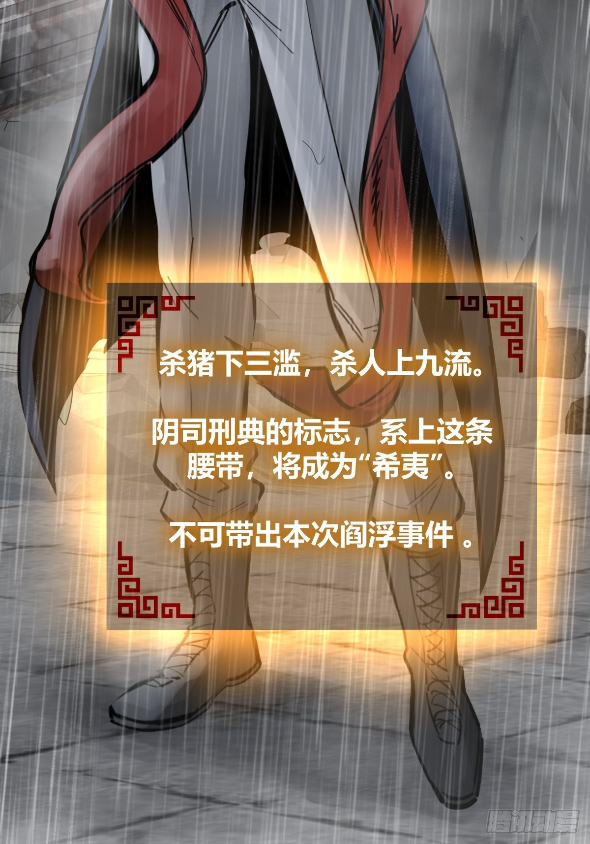 142 爱别离7