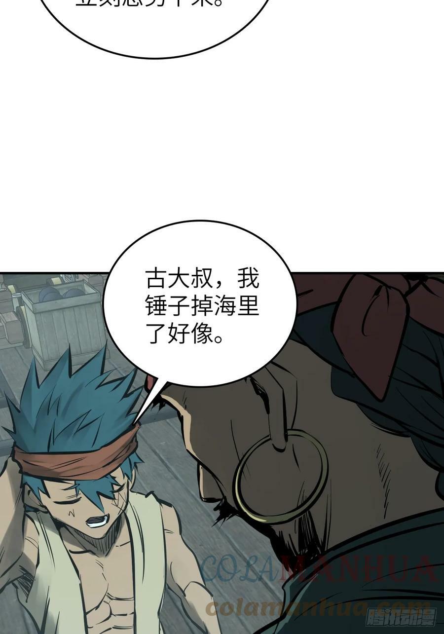 201 这是一本奶爸流36