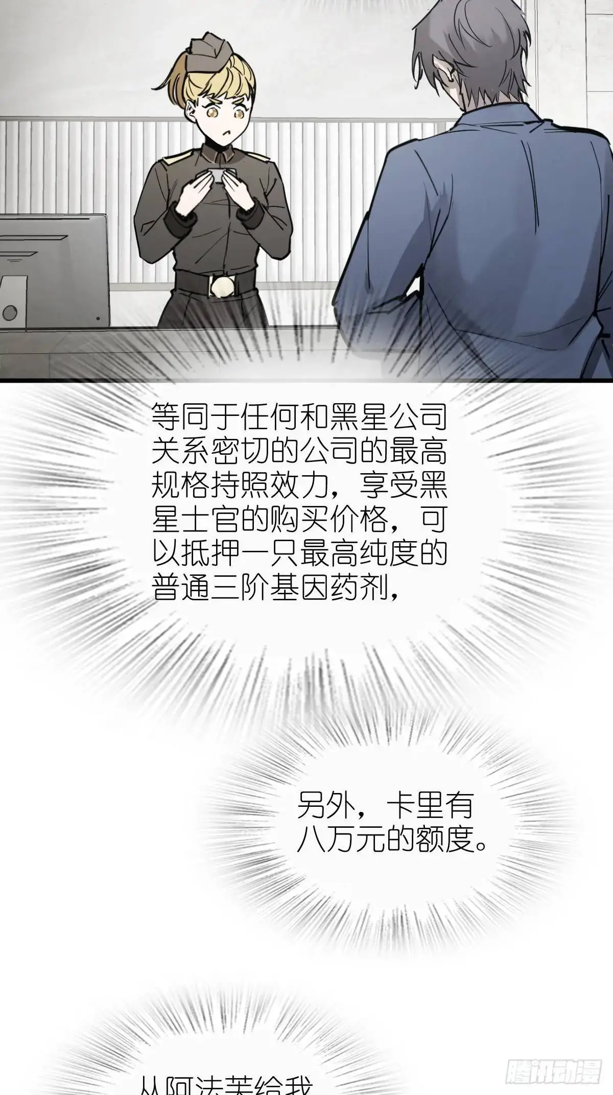 284 一夜无话40