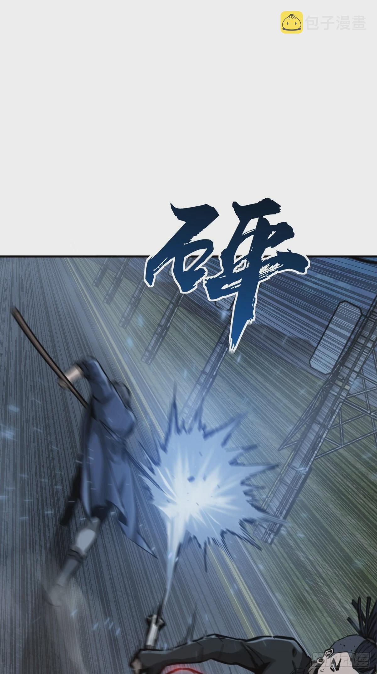 120 苏都降临！84