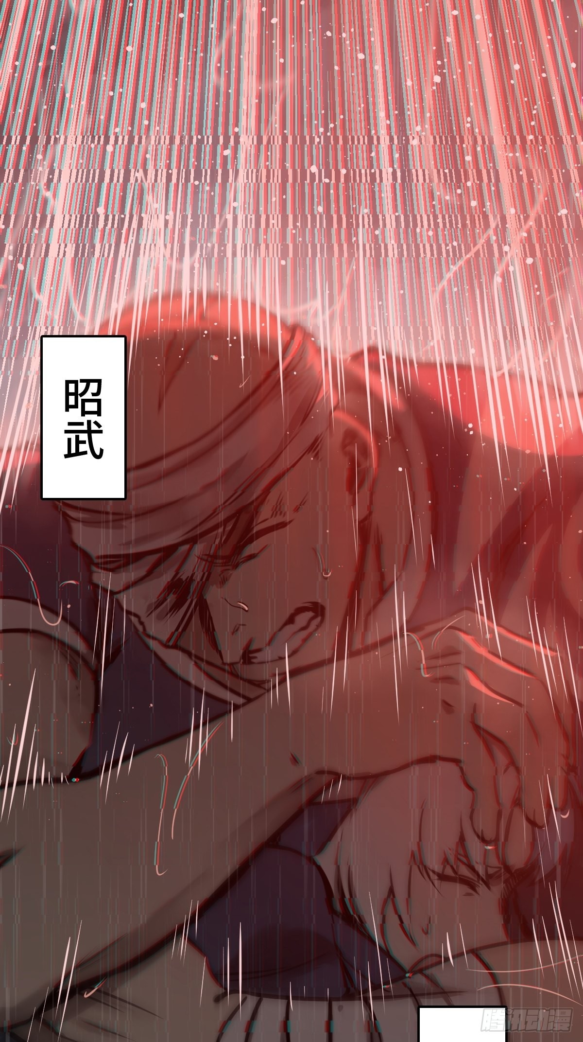 146 终焉19