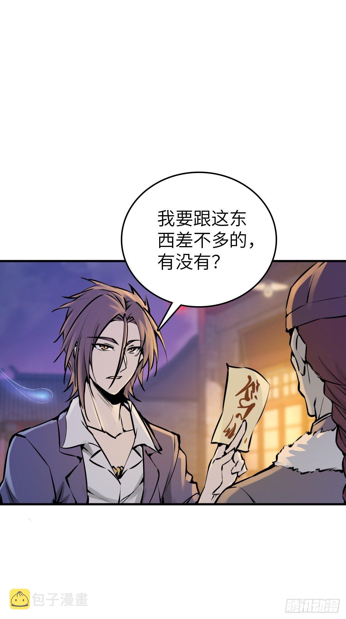 111 阴市77