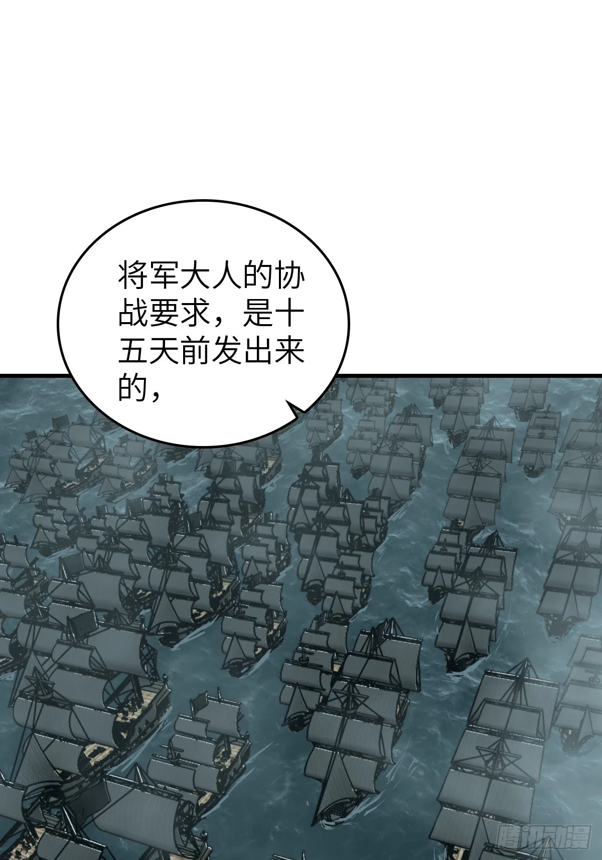 197 行走米力64