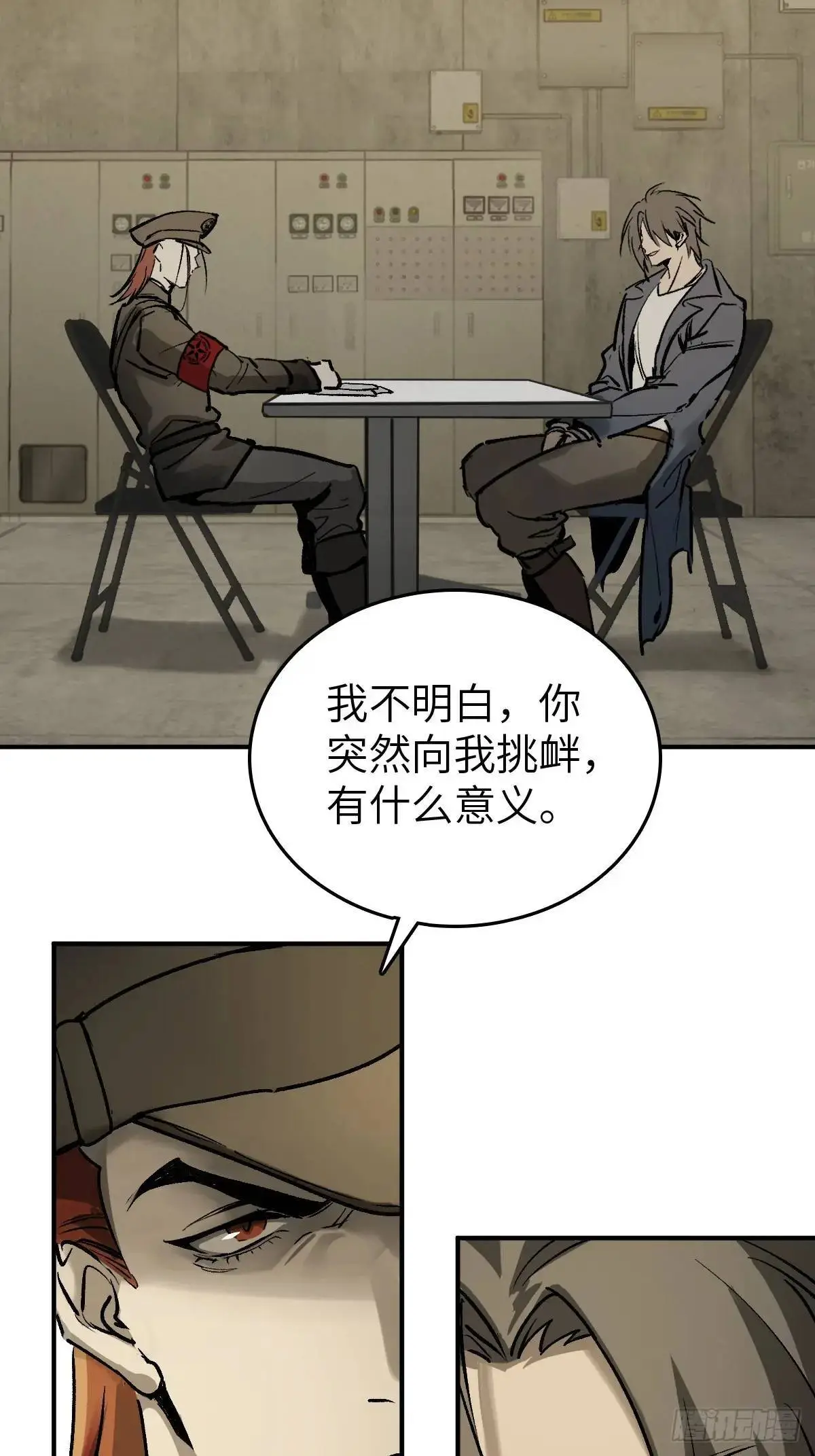 281 傲慢与偏见76