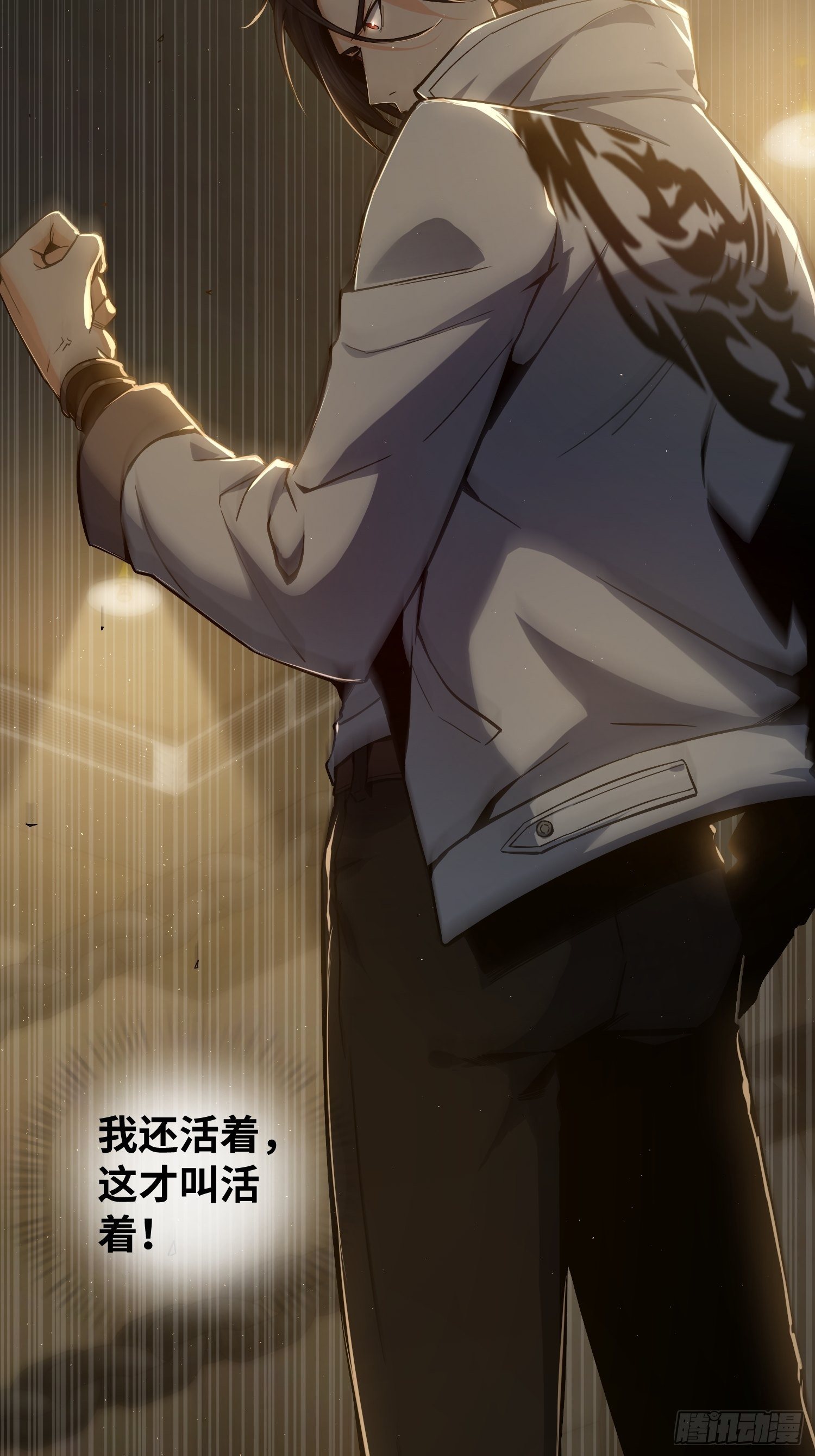 第三回 初露锋芒22