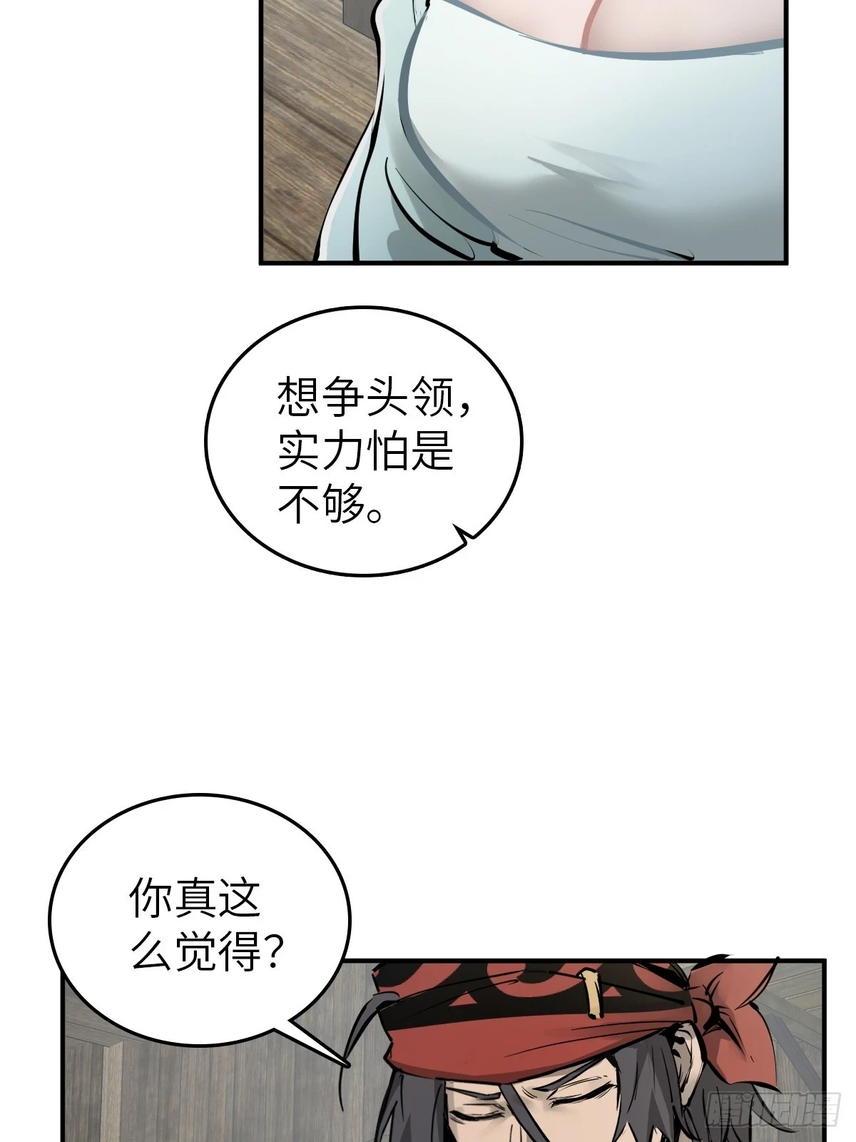 198 传奇女王的初生61