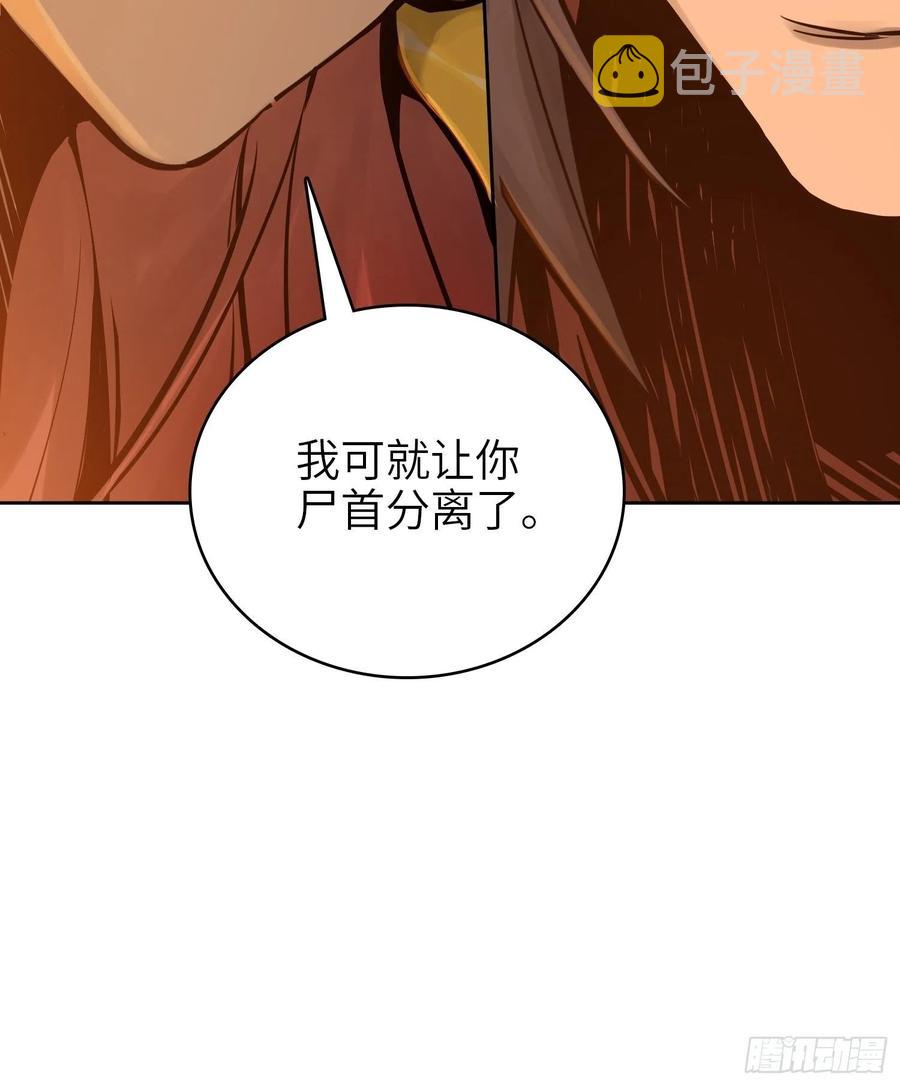 069 掠万物于己用67