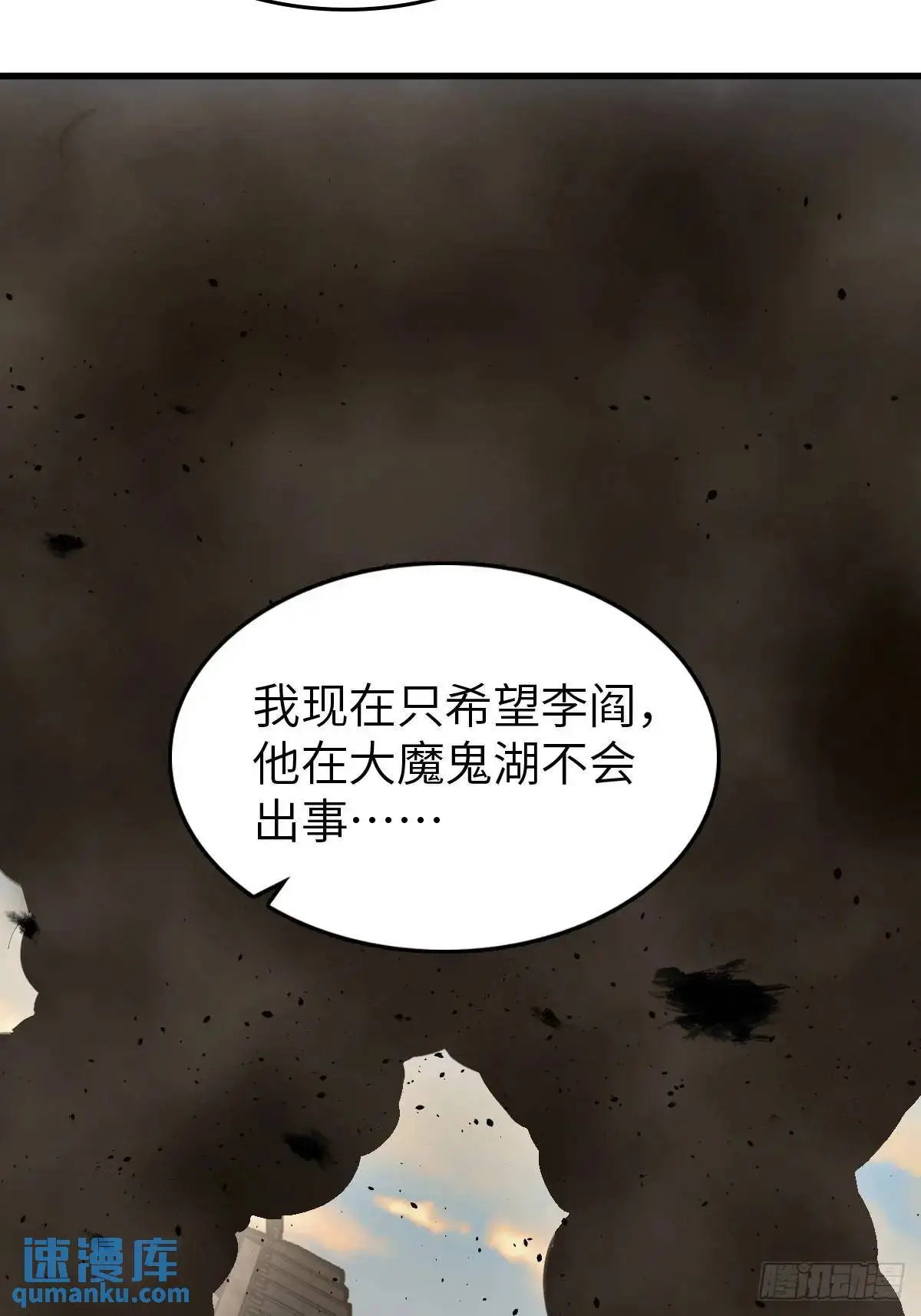 273 事态明朗66