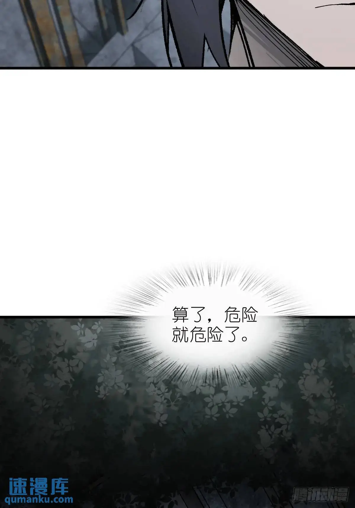 270 雷霆雅克35