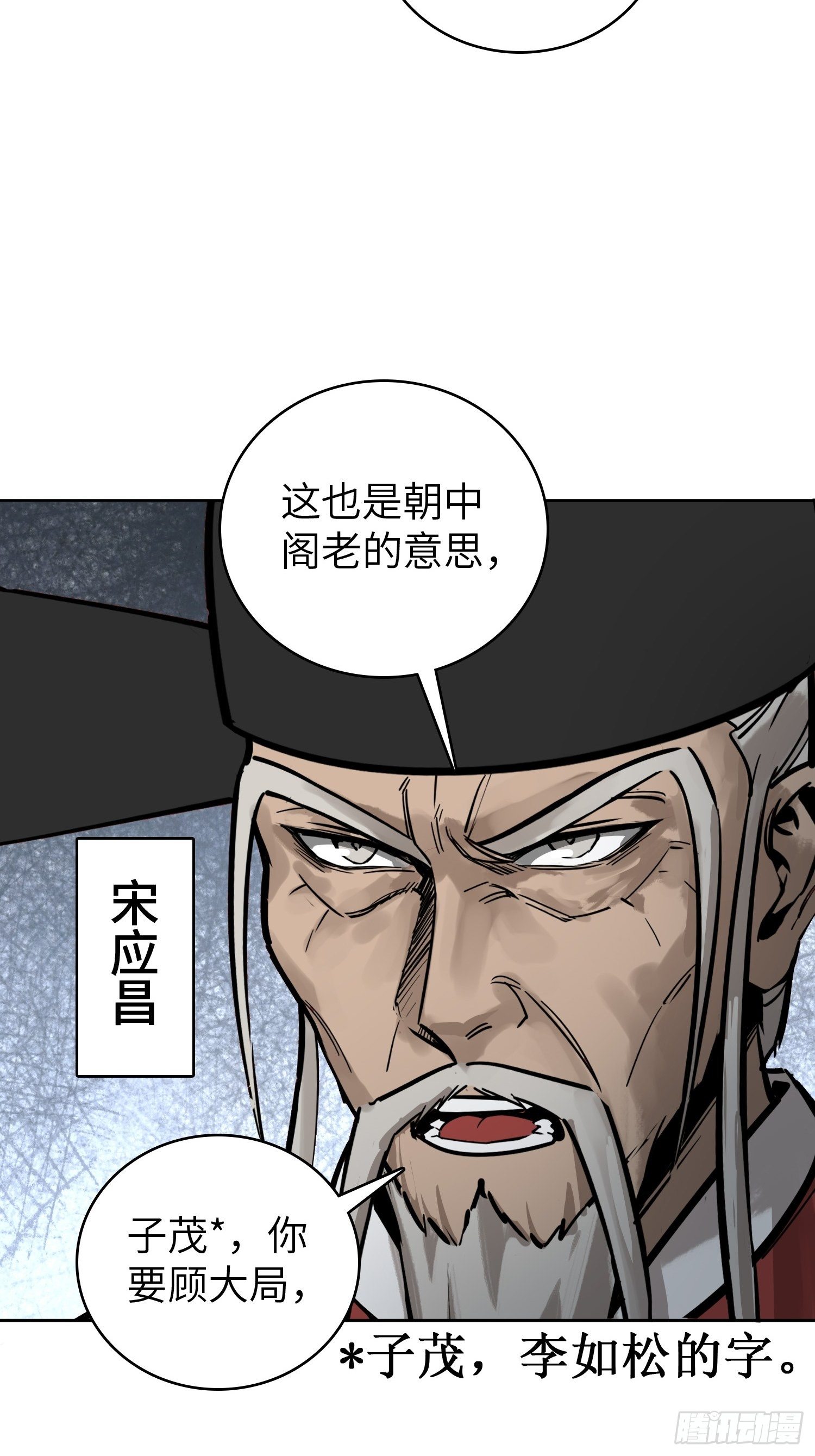 092 最后一战77