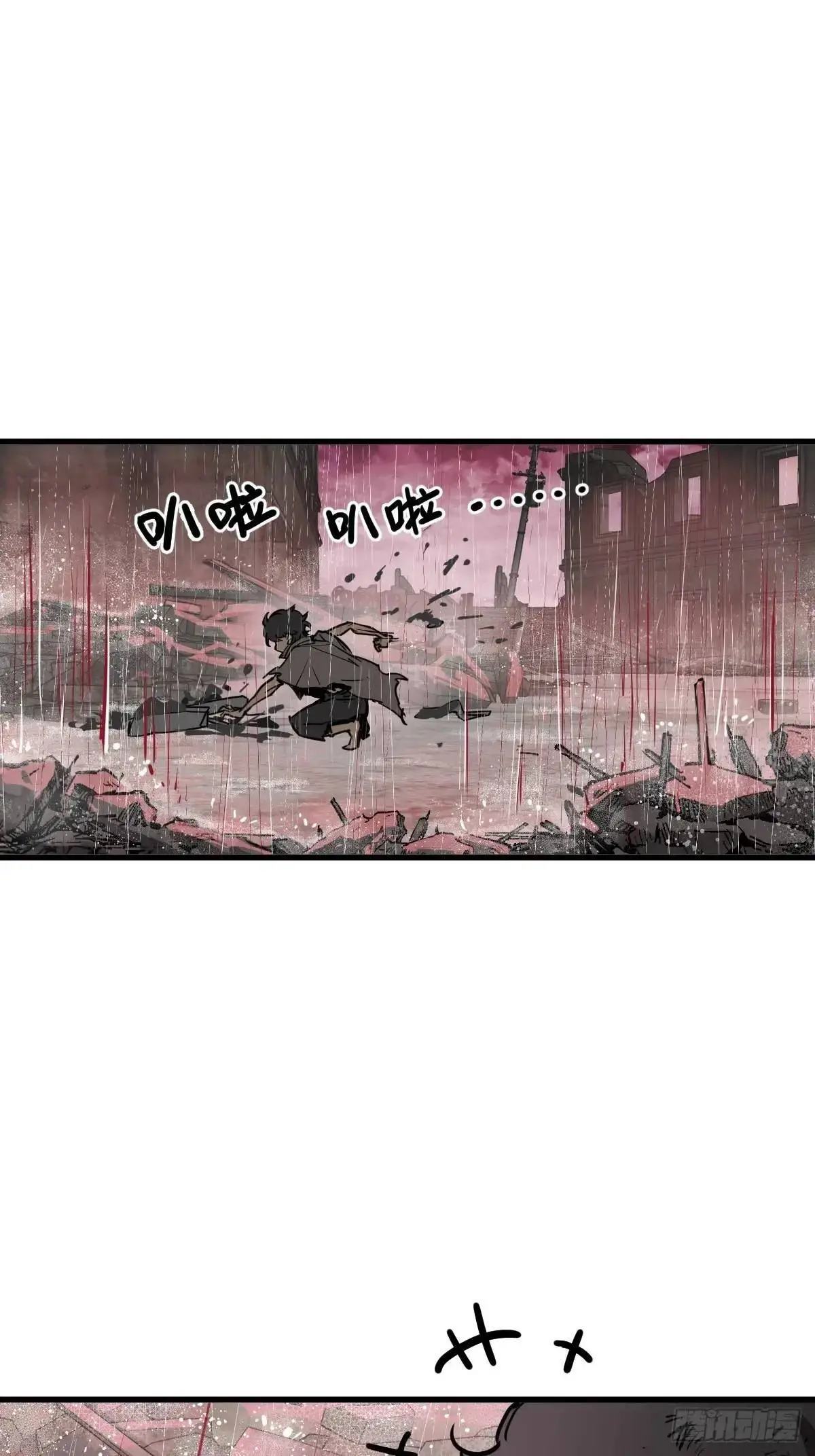286 古灵怪修（上）2