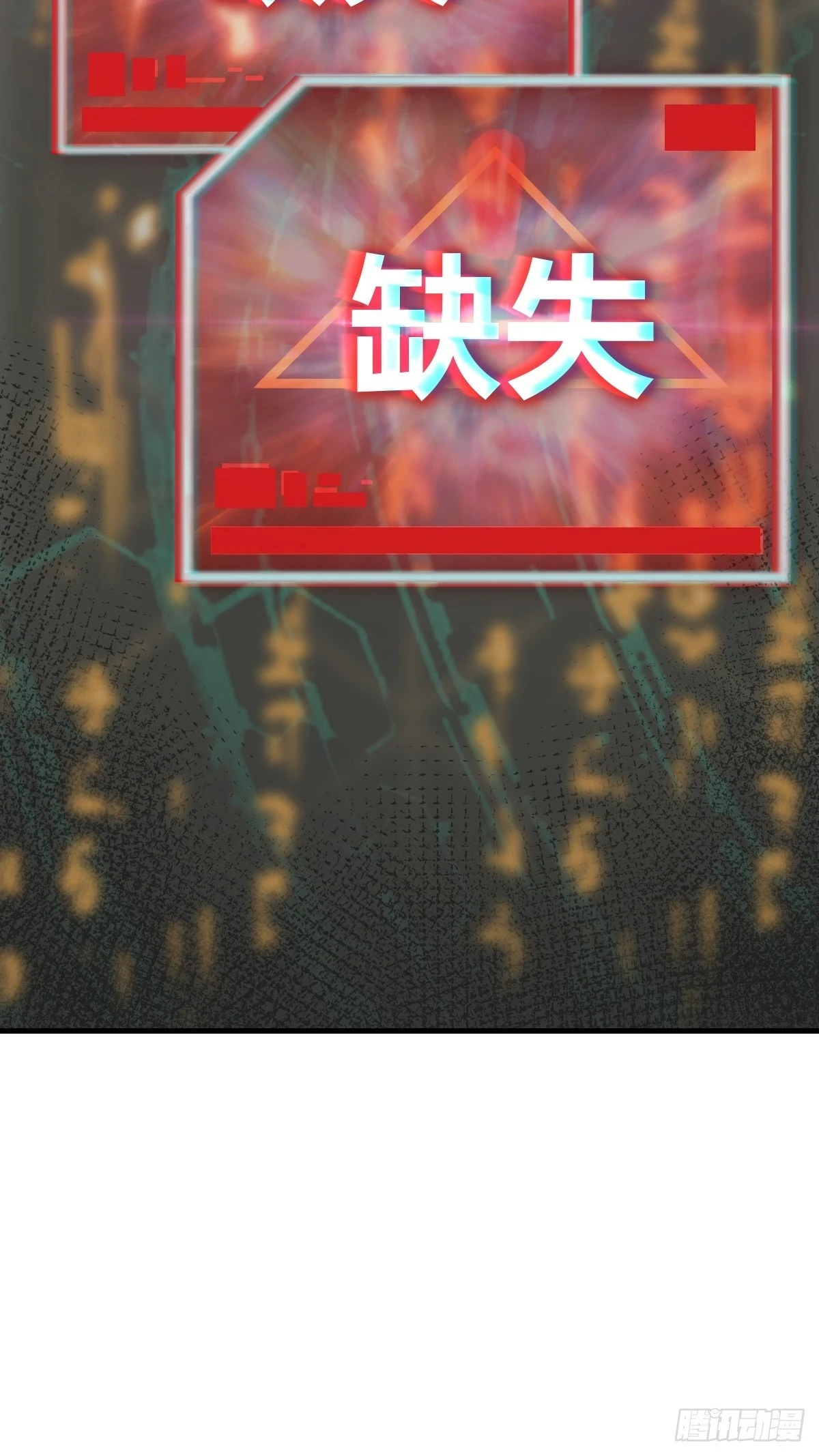 197 行走米力39