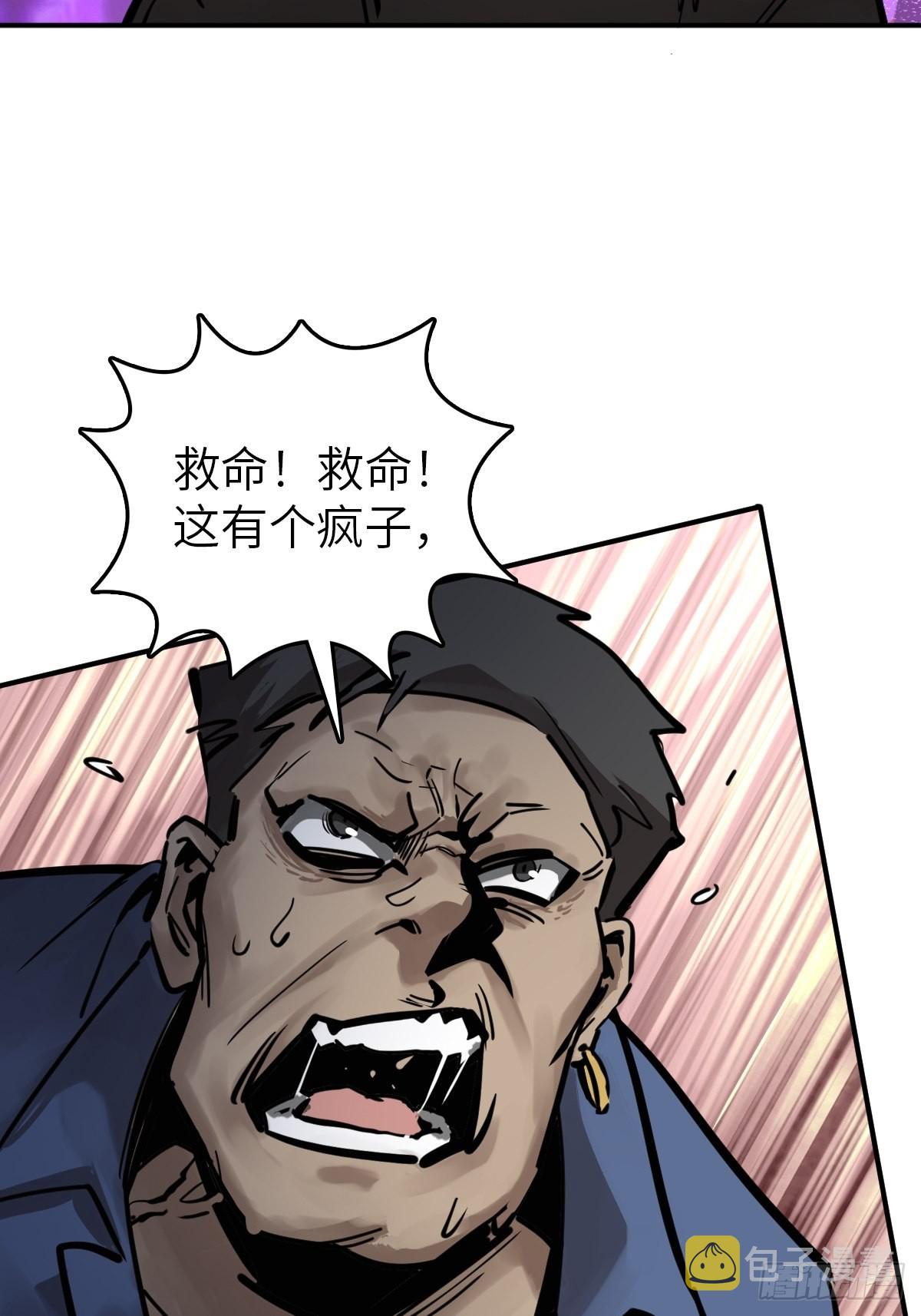 116 暗流与明流86