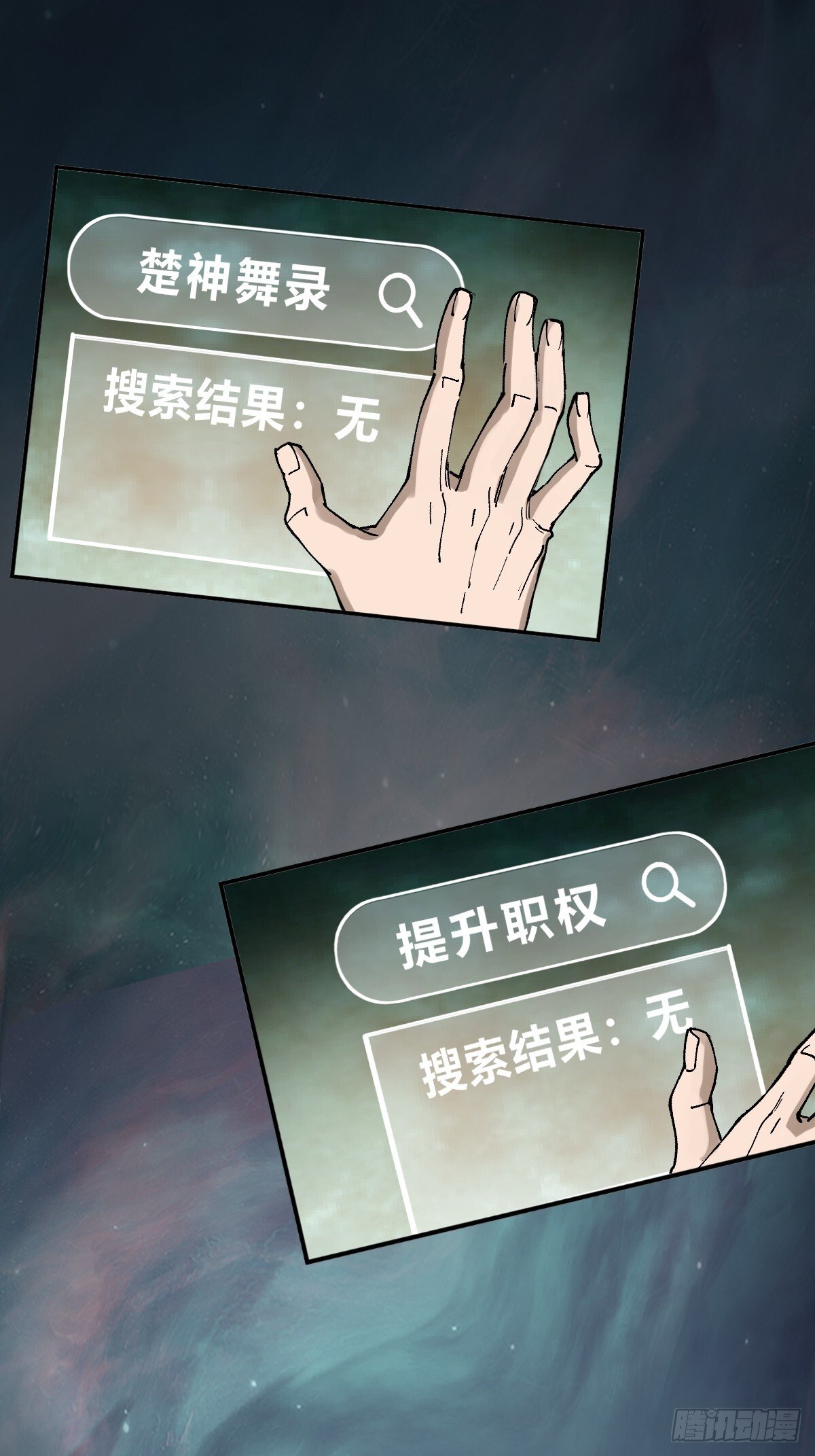 245 夙愿23