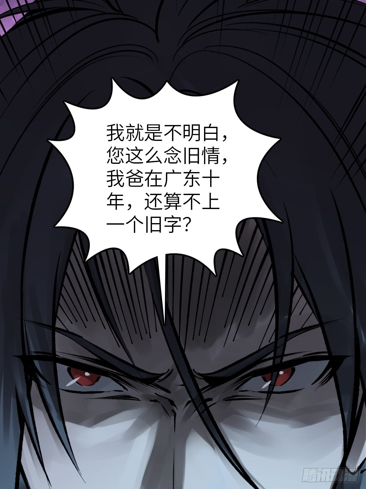 150 过眼之暇（下）49