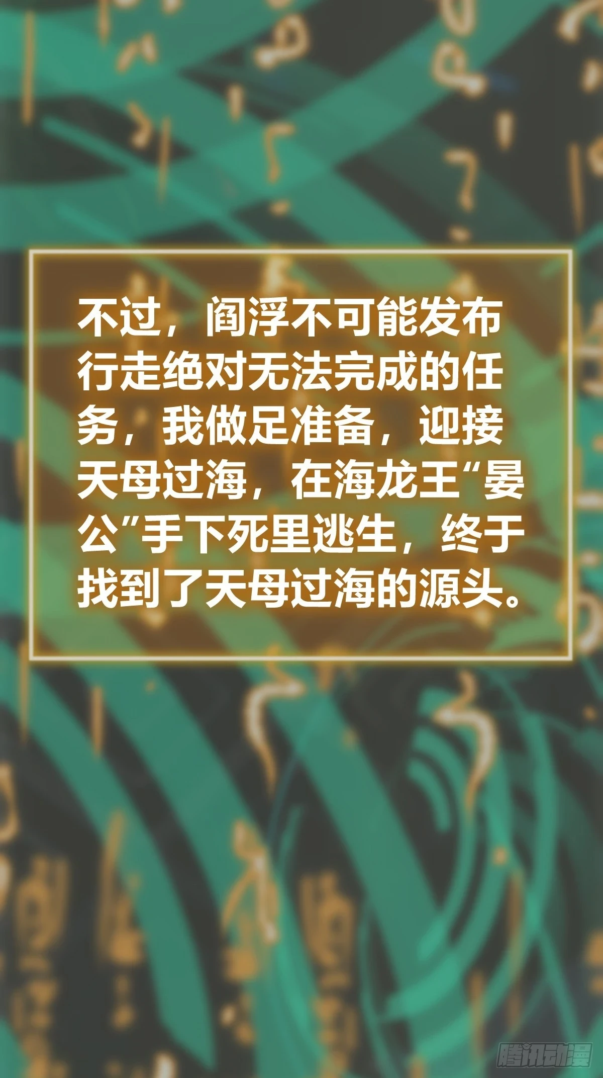 197 行走米力35