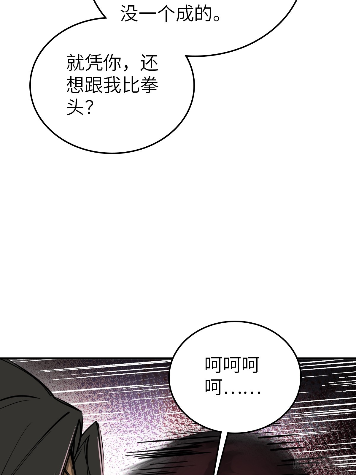 185 侄侬52