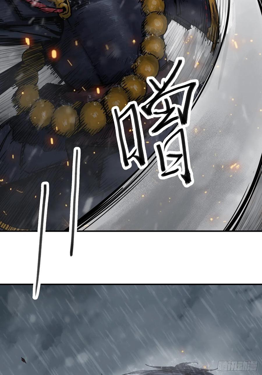077 尽忠14