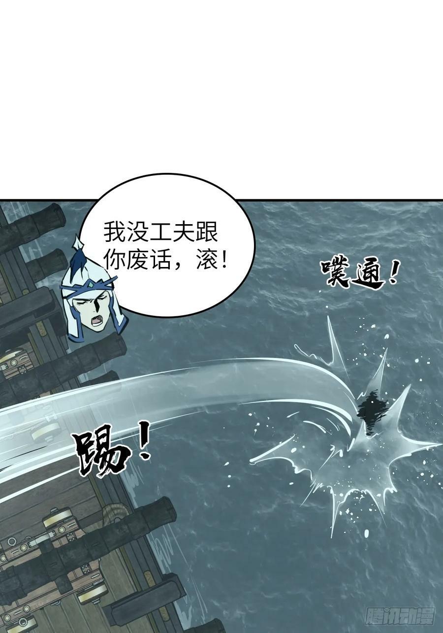 201 这是一本奶爸流28