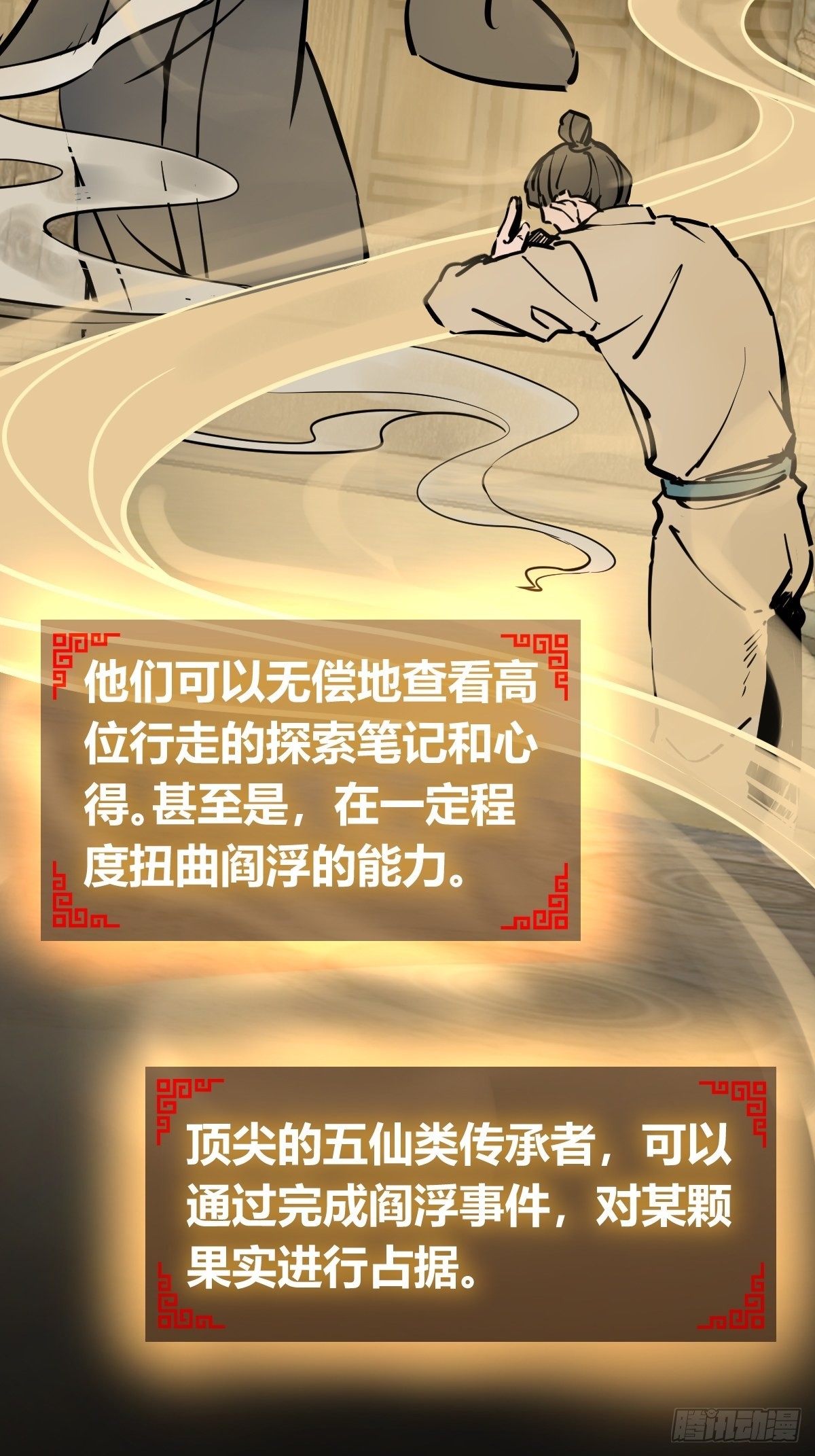 128 聊聊？23